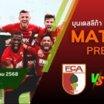 บ้านผลบอลวันนี้ UFA350